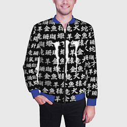 Бомбер мужской Monster energy japan pattern, цвет: 3D-синий — фото 2