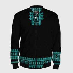 Мужской бомбер Славянские узоры и орнамент голубой - вышиванка ру