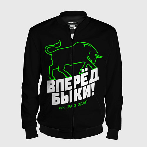 Мужской бомбер ФК Краснодар - вперед быки / 3D-Черный – фото 1