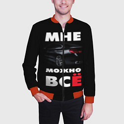 Бомбер мужской BMW Мне можно всё, цвет: 3D-красный — фото 2