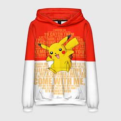 Толстовка-худи мужская Pikachu, цвет: 3D-белый