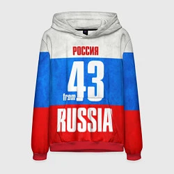 Мужская толстовка Russia: from 43