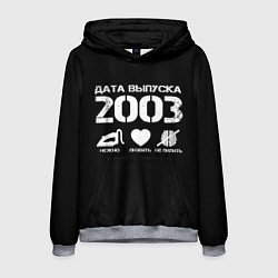 Мужская толстовка Дата выпуска 2003