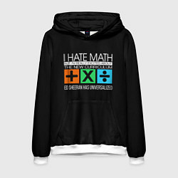 Мужская толстовка Ed Sheeran: I hate math