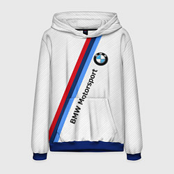 Толстовка-худи мужская BMW Motorsport: White Carbon, цвет: 3D-синий