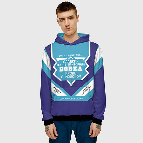 Мужская толстовка Вовка сладкий / 3D-Черный – фото 3