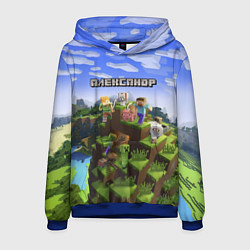 Толстовка-худи мужская Майнкрафт: Александр, цвет: 3D-синий