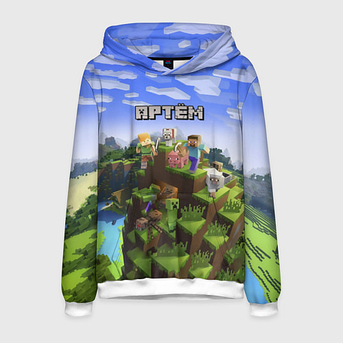 Мужская толстовка Майнкрафт: Артём / 3D-Белый – фото 1