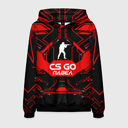 Мужская толстовка CS:GO - Павел