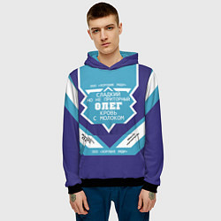 Толстовка-худи мужская Олег сладкий, цвет: 3D-черный — фото 2
