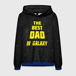 Толстовка-худи мужская The Best Dad in Galaxy, цвет: 3D-синий