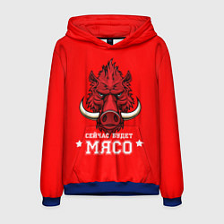 Мужская толстовка Сейчас будет мясо