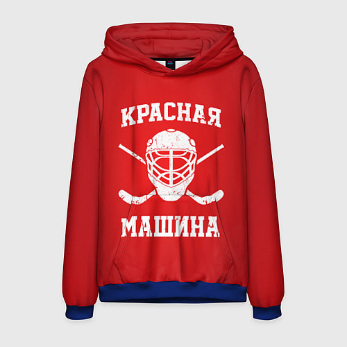 Мужская толстовка Красная машина / 3D-Синий – фото 1