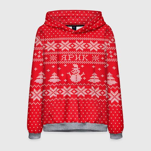 Мужская толстовка Новогодний Ярик / 3D-Меланж – фото 1