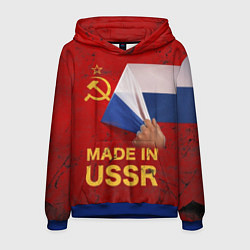 Толстовка-худи мужская MADE IN USSR, цвет: 3D-синий