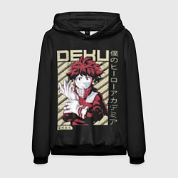 Мужская толстовка Deku - My Hero Academia
