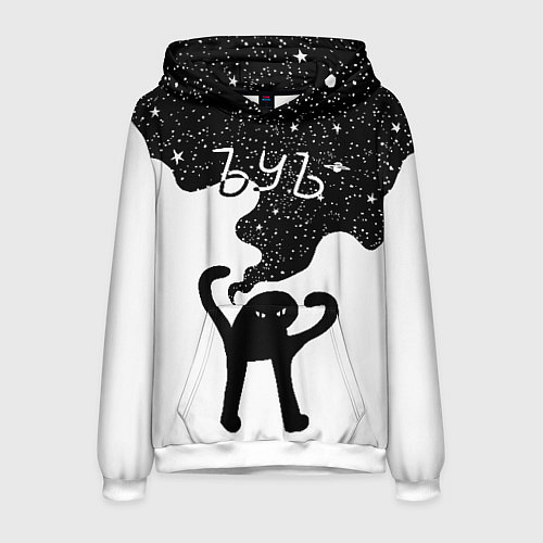 Мужская толстовка Ъуъ съука - космос / 3D-Белый – фото 1