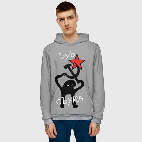 Мужская толстовка Ъуъ съука - серп и молот / 3D-Меланж – фото 3