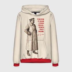 Толстовка-худи мужская Сталин, цвет: 3D-красный