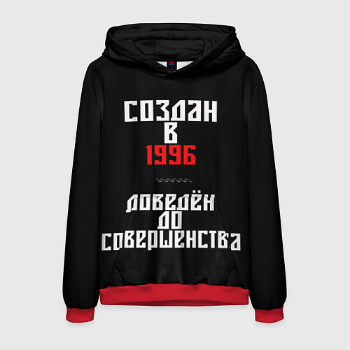 Мужская толстовка Создан в 1996 / 3D-Красный – фото 1