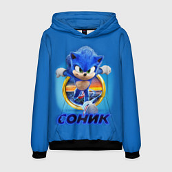 Мужская толстовка SONIC