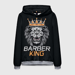 Мужская толстовка Barber King Барбер Король