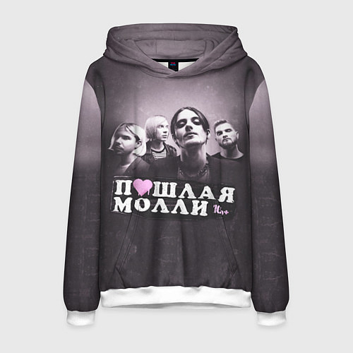 Мужская толстовка ПОШЛАЯ МОЛЛИ / 3D-Белый – фото 1