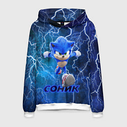 Мужская толстовка SONIC