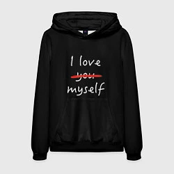 Толстовка-худи мужская I Love myself, цвет: 3D-черный