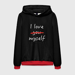 Мужская толстовка I Love myself