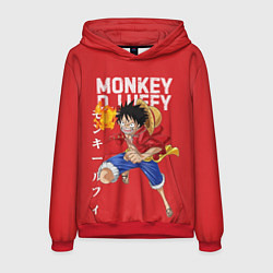 Толстовка-худи мужская Monkey D Luffy цвета 3D-красный — фото 1