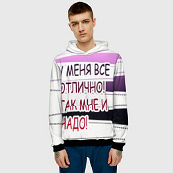 Толстовка-худи мужская У мeня, цвет: 3D-черный — фото 2