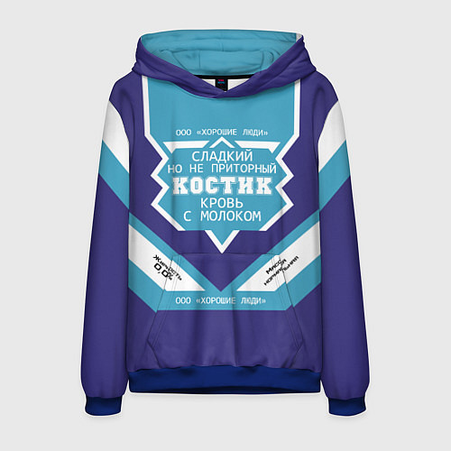 Мужская толстовка Костик - банка сгущенки / 3D-Синий – фото 1