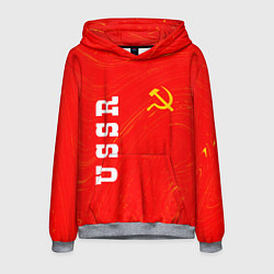 Мужская толстовка USSR СССР