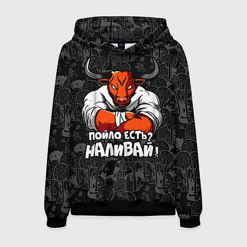 Мужская толстовка Пойло есть? Наливай! / 3D-Черный – фото 1