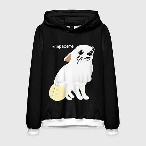 Мужская толстовка Ёпарасете / 3D-Белый – фото 1