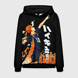 Мужская толстовка ВОЛЕЙБОЛ!! HAIKYUU!!