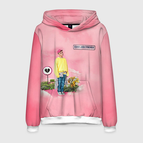 Мужская толстовка Ваня Дмитриенко / 3D-Белый – фото 1