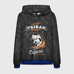 Толстовка-худи мужская Камуфляж для рыбака Сергей, цвет: 3D-синий