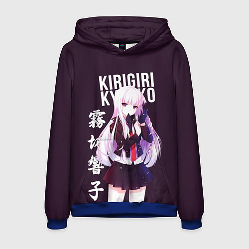 Мужская толстовка Kyoko Kirigiri Кёко Киригири / 3D-Синий – фото 1