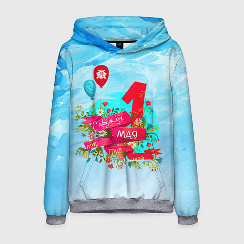 Мужская толстовка С 1 Мая! / 3D-Меланж – фото 1