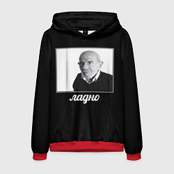 Толстовка-худи мужская Ладно, цвет: 3D-красный