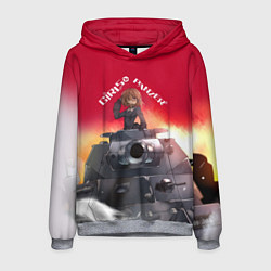 Толстовка-худи мужская Girls und Panzer Девушки и танки z, цвет: 3D-меланж