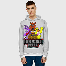 Толстовка-худи мужская Freddy Fazbear’s FHAF, цвет: 3D-белый — фото 2