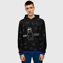 Толстовка-худи мужская Ври себе, цвет: 3D-синий — фото 2