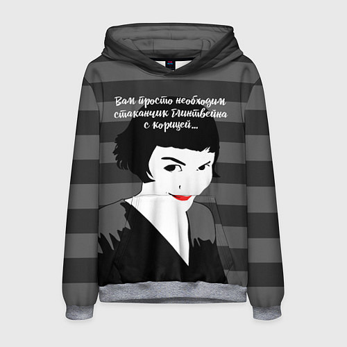 Мужская толстовка Стаканчик глинтвейна / 3D-Меланж – фото 1