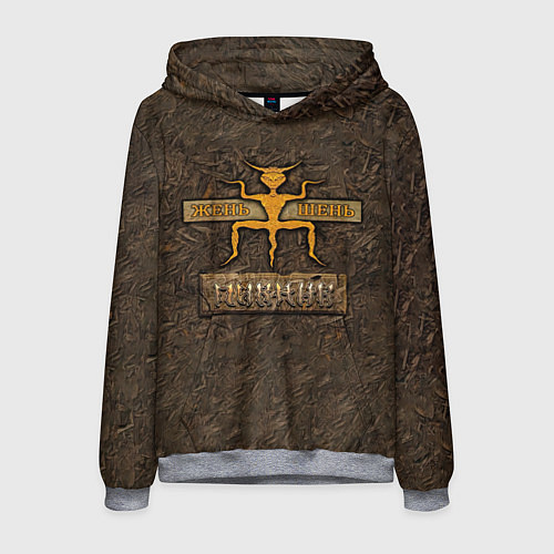 Мужская толстовка ЖЕНЬ - ШЕНЬ ПИКНИК / 3D-Меланж – фото 1