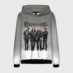 Толстовка-худи мужская Кукрыниксы рок группа, цвет: 3D-черный