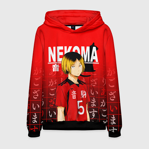 Мужская толстовка КЕНМА КОЗУМЕ KOZUME KENMA / 3D-Черный – фото 1