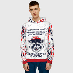 Толстовка-худи мужская ЕНОТОМАФИЯ MAFIA COON Z, цвет: 3D-красный — фото 2